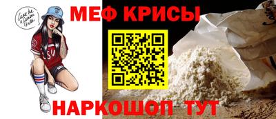 МДПВ Обнинск