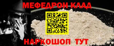МДПВ Обнинск