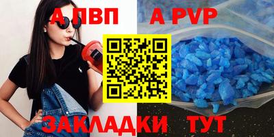 скорость mdpv Обь