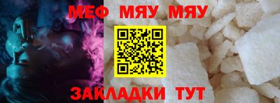 МДПВ Обнинск