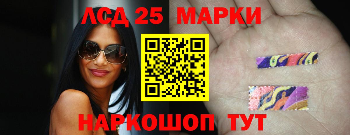 Свободный  LSD-25 экстази ecstasy  Вход с VPN  ЛСД экстази  LSD-25 экстази ecstasy 