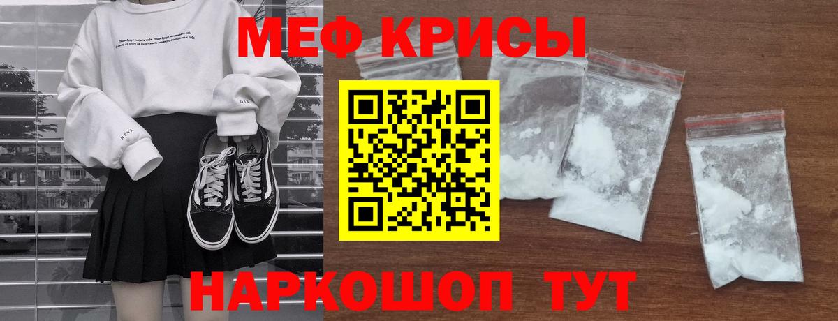 МЕФ Свободный