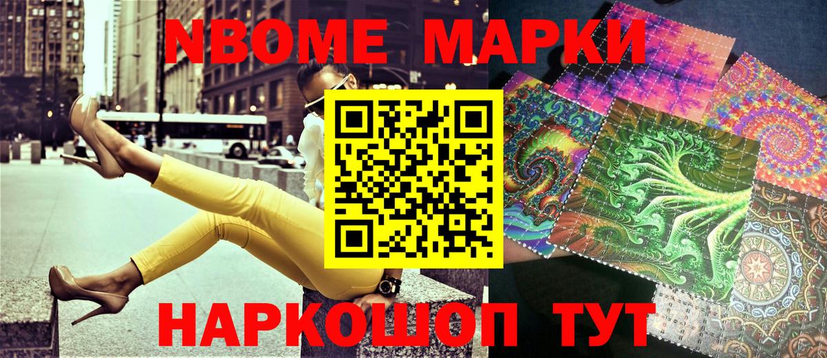 Наркотические марки 1,5мг  Наркотические марки 1,5мг  Свободный  Наркотические марки  Вход с VPN 