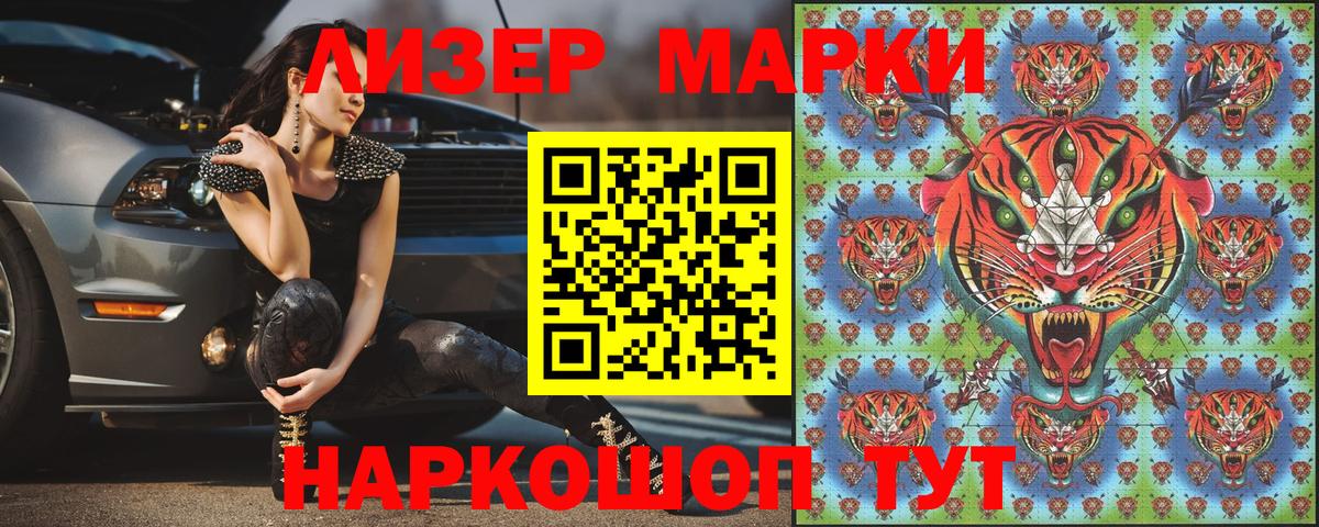 Марки N-bome 1,5мг Свободный